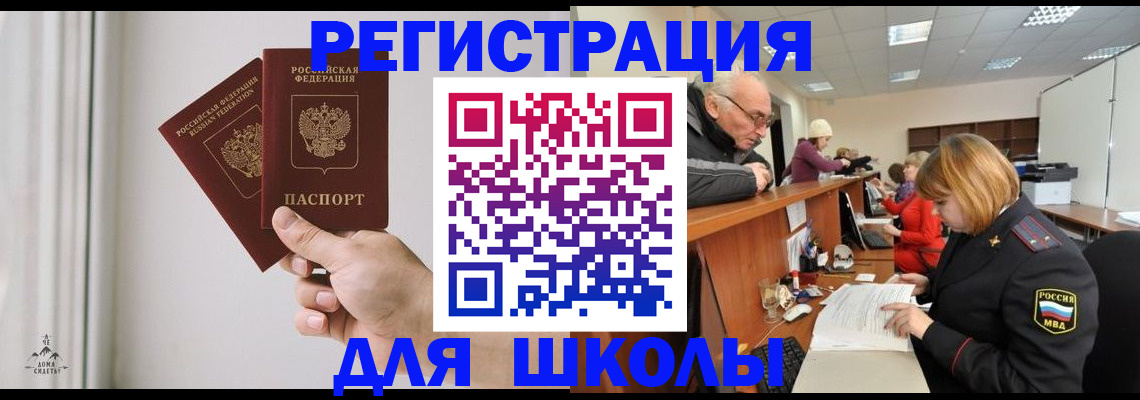 пропишу в квартире в Луге