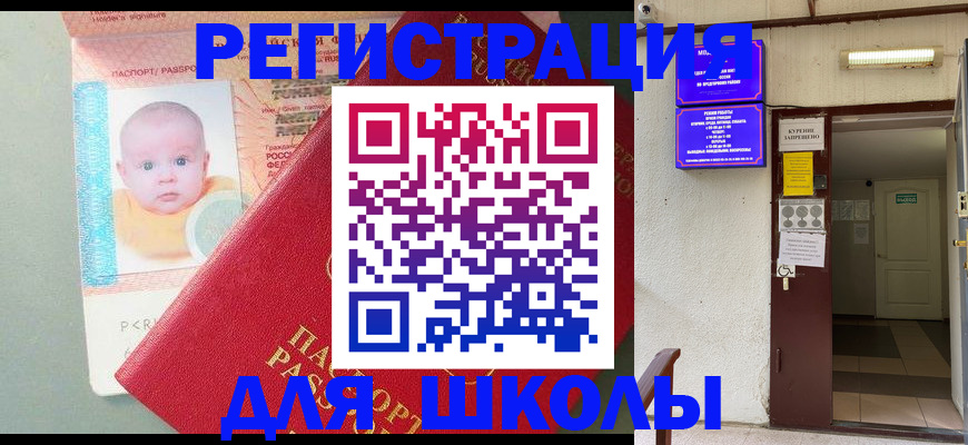 где прописаться в Луге