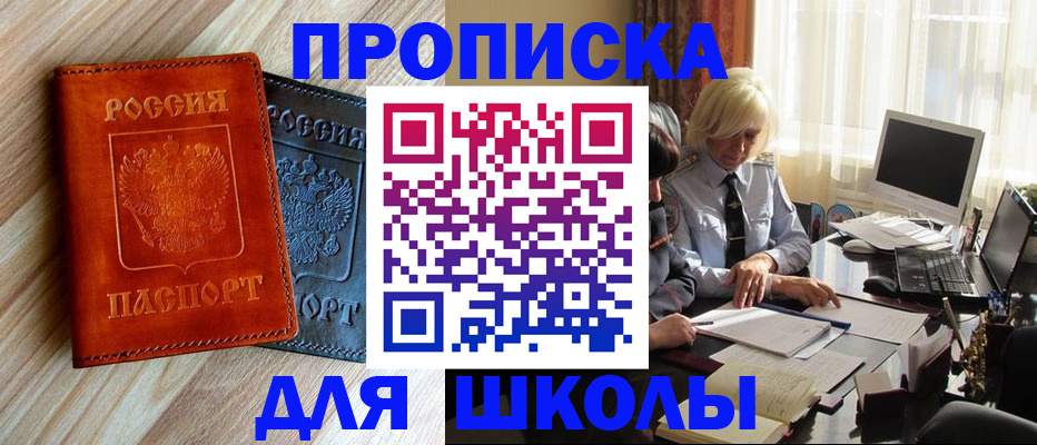 миграционный учет в Луге